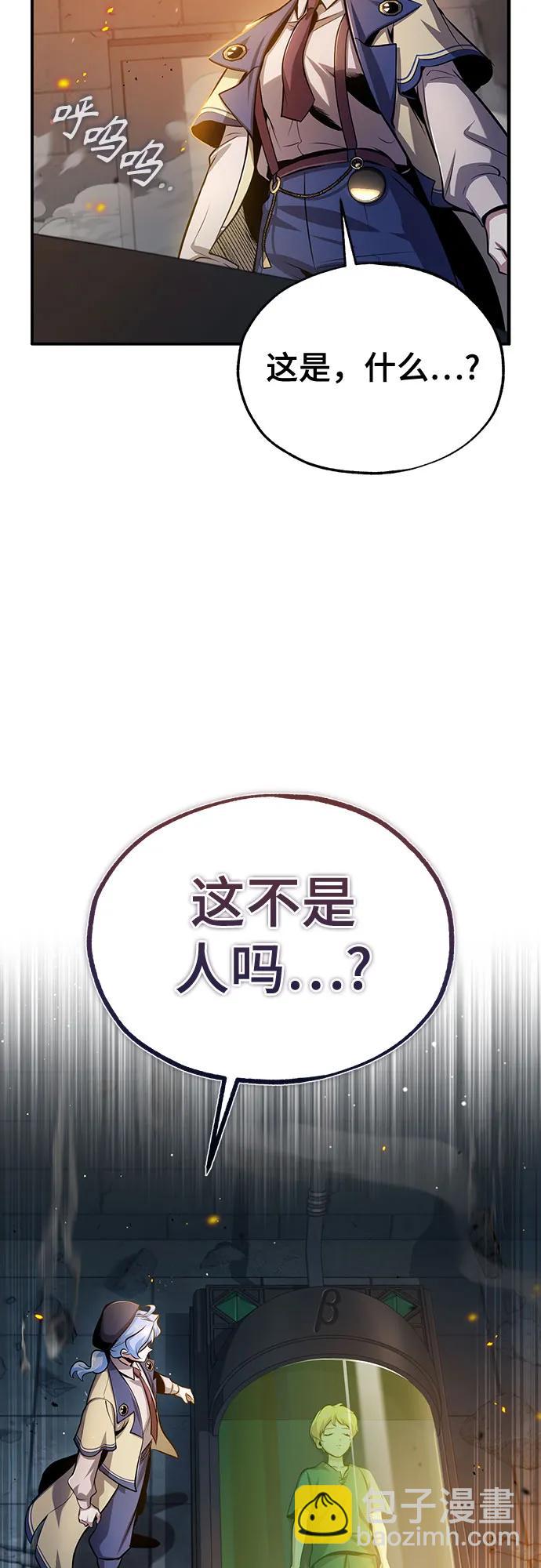 [第92话] 胜算60