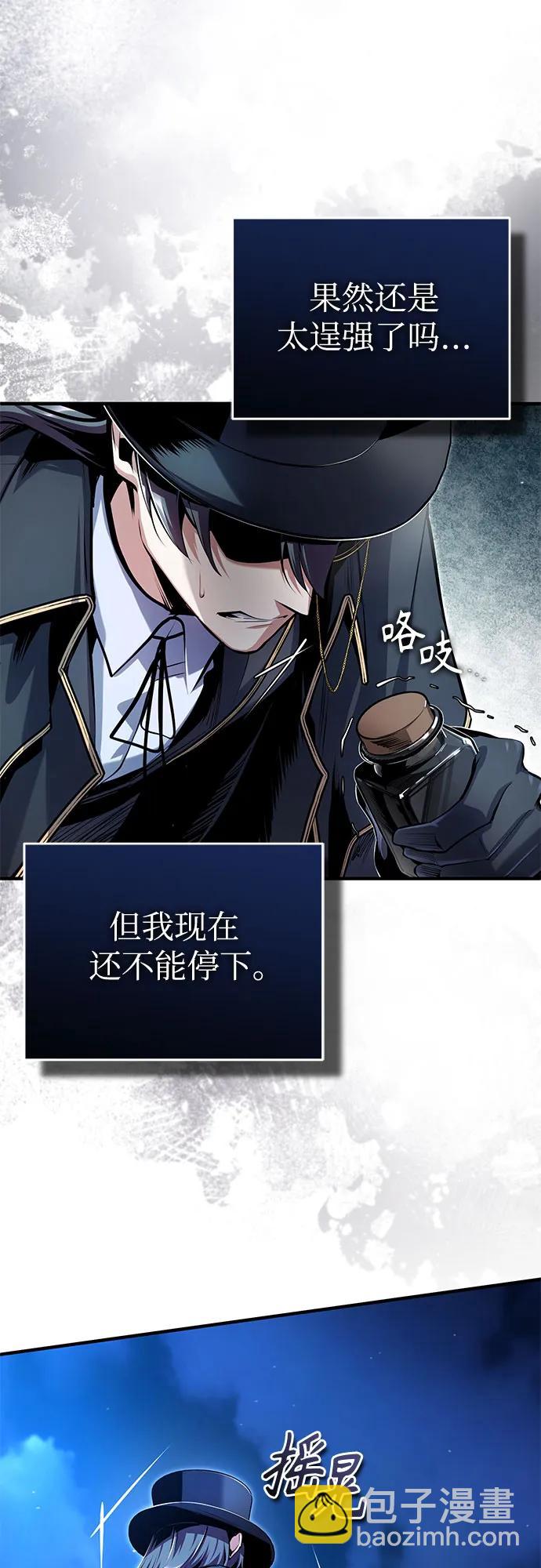 [第92话] 胜算63