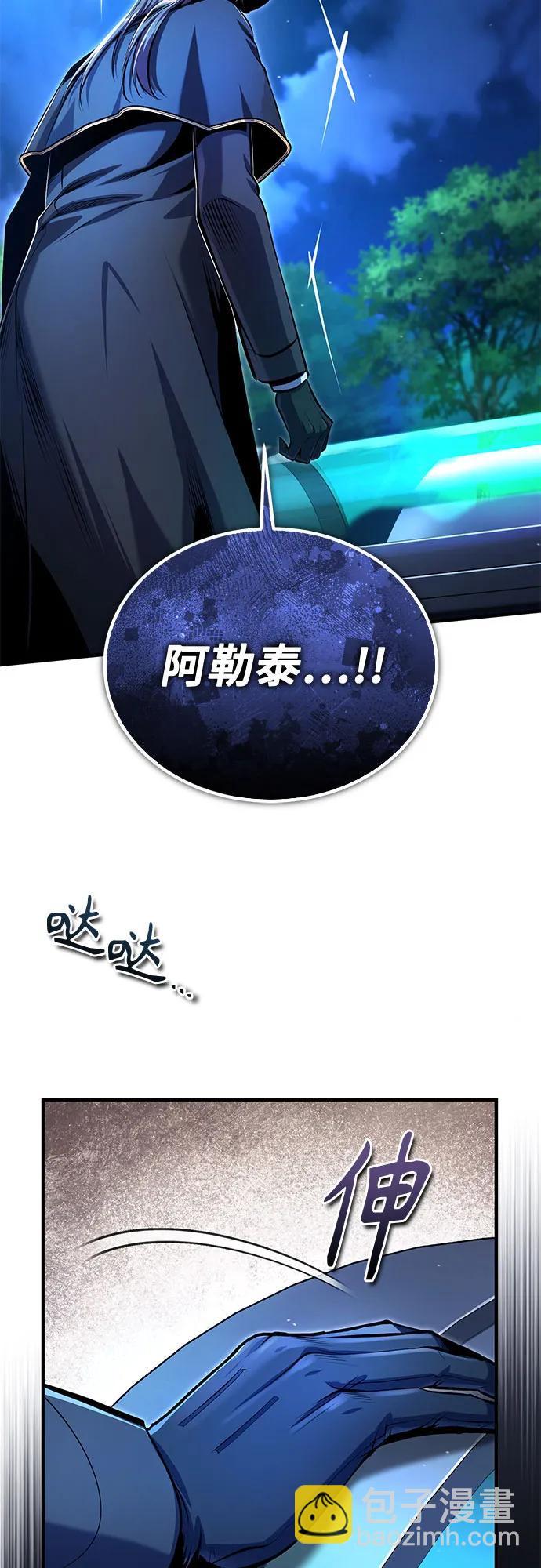 [第92话] 胜算64