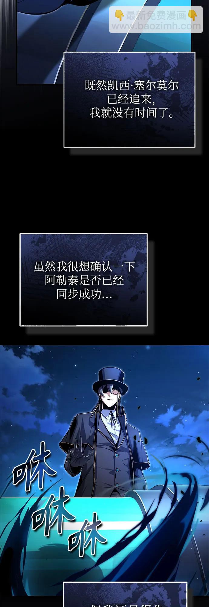 [第92话] 胜算65