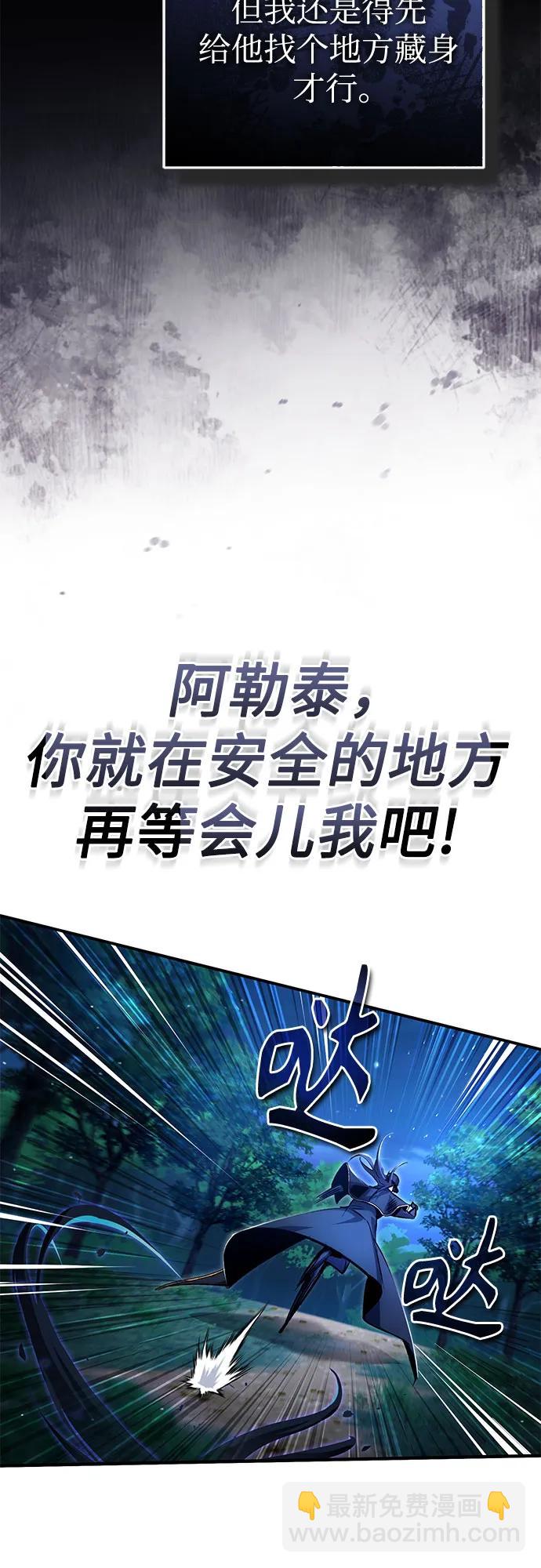 [第92话] 胜算66