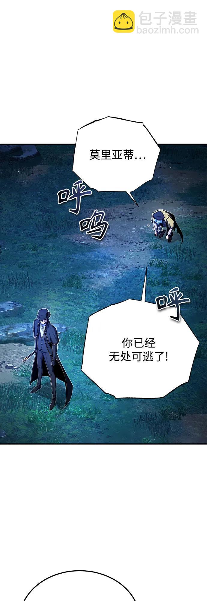 [第92话] 胜算69