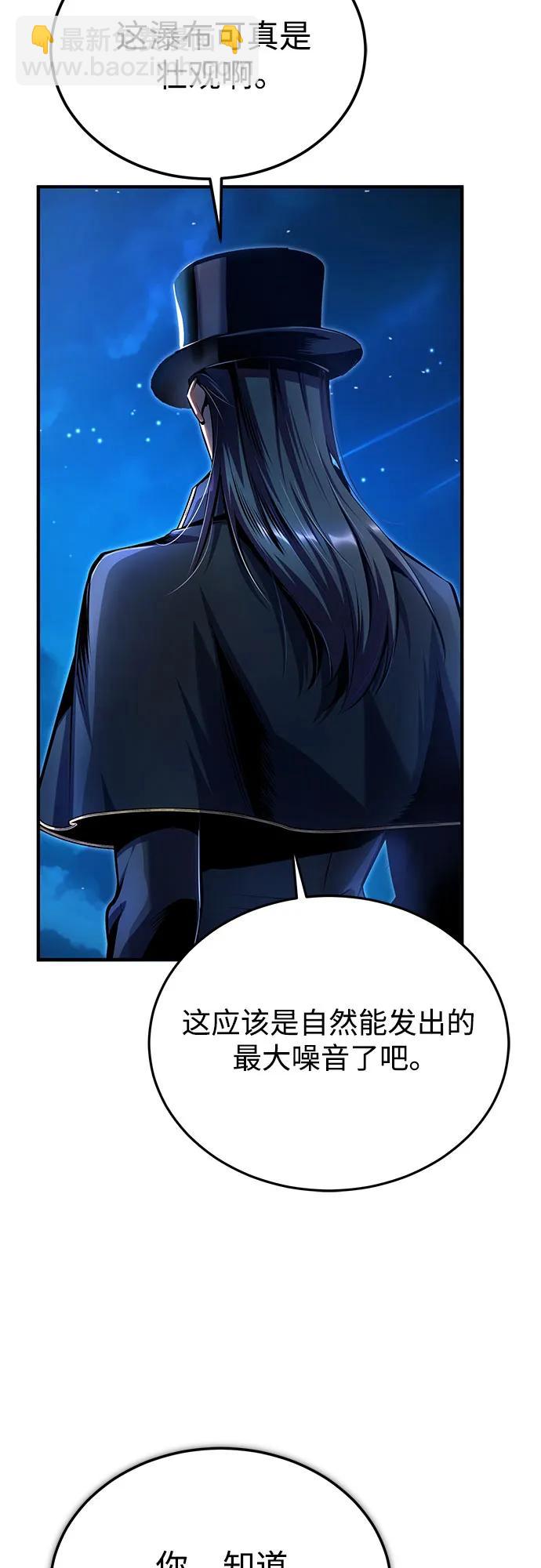 [第92话] 胜算70