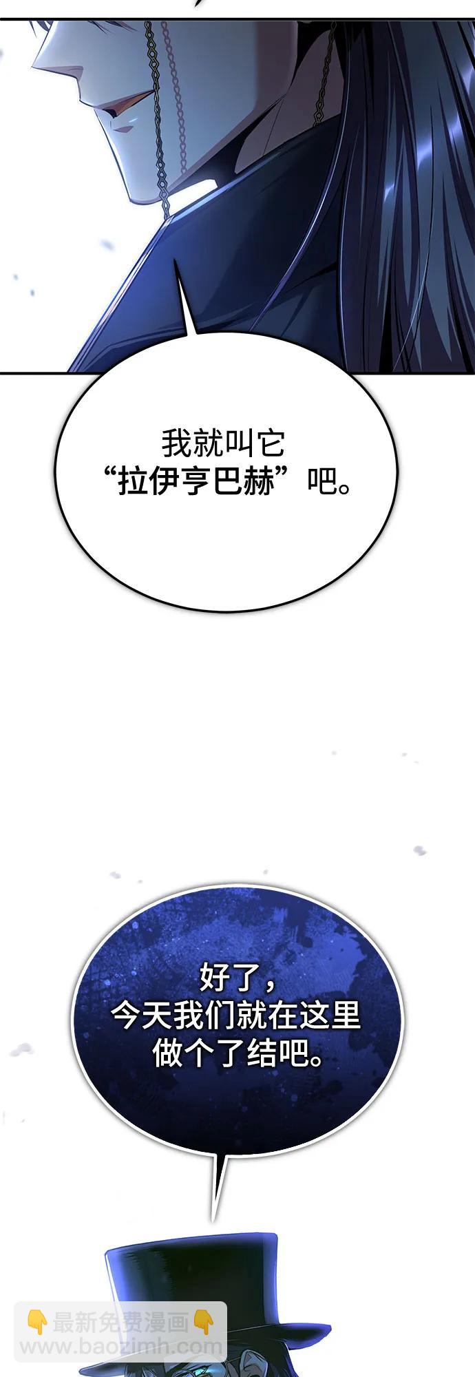 [第92话] 胜算72