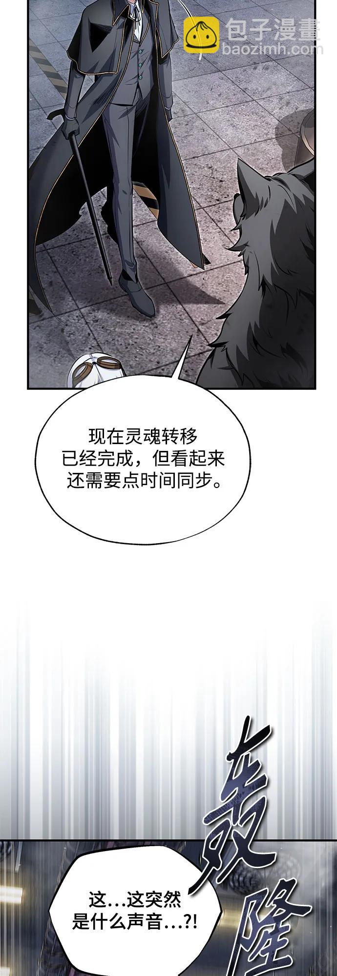 [第92话] 胜算8