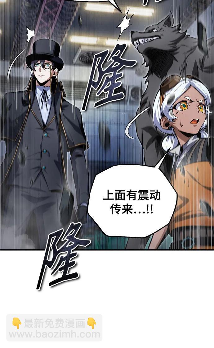 [第92话] 胜算9