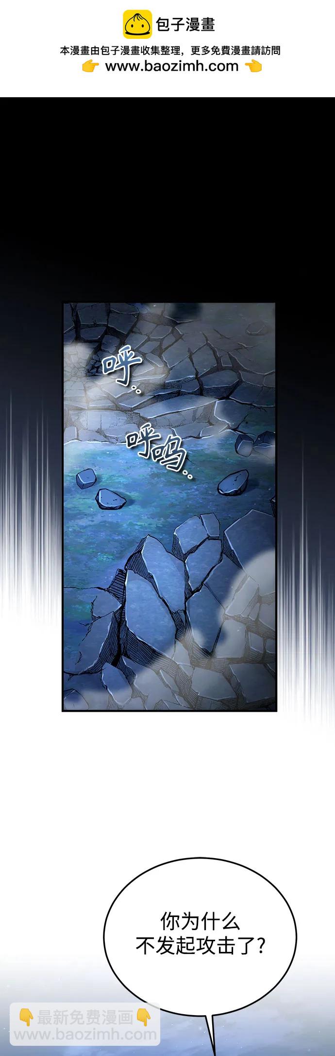 [第93话] 正义的胜利1