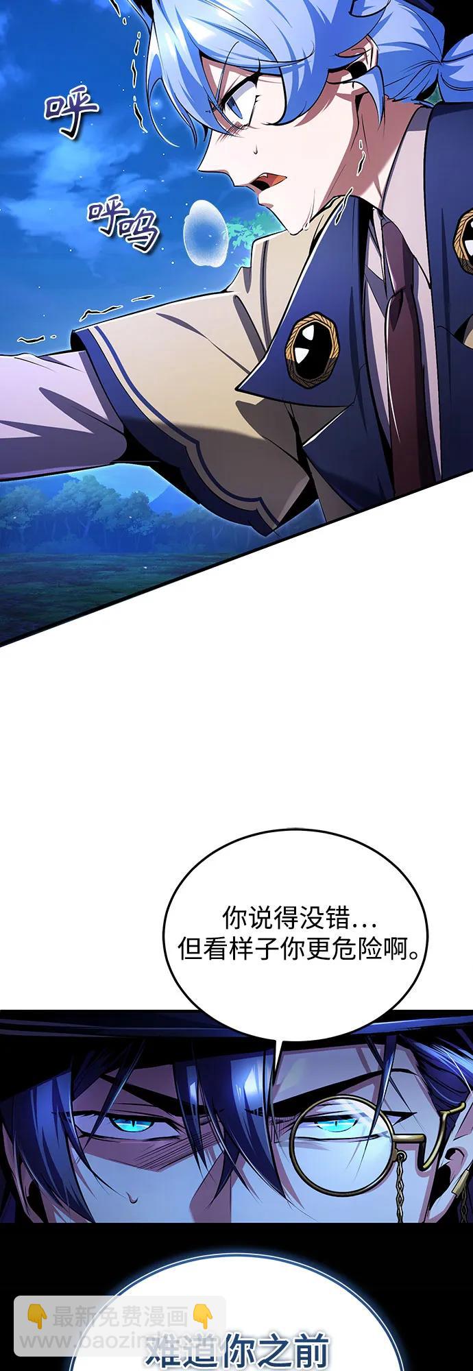 [第93话] 正义的胜利3