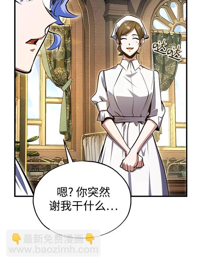 [第93话] 正义的胜利31