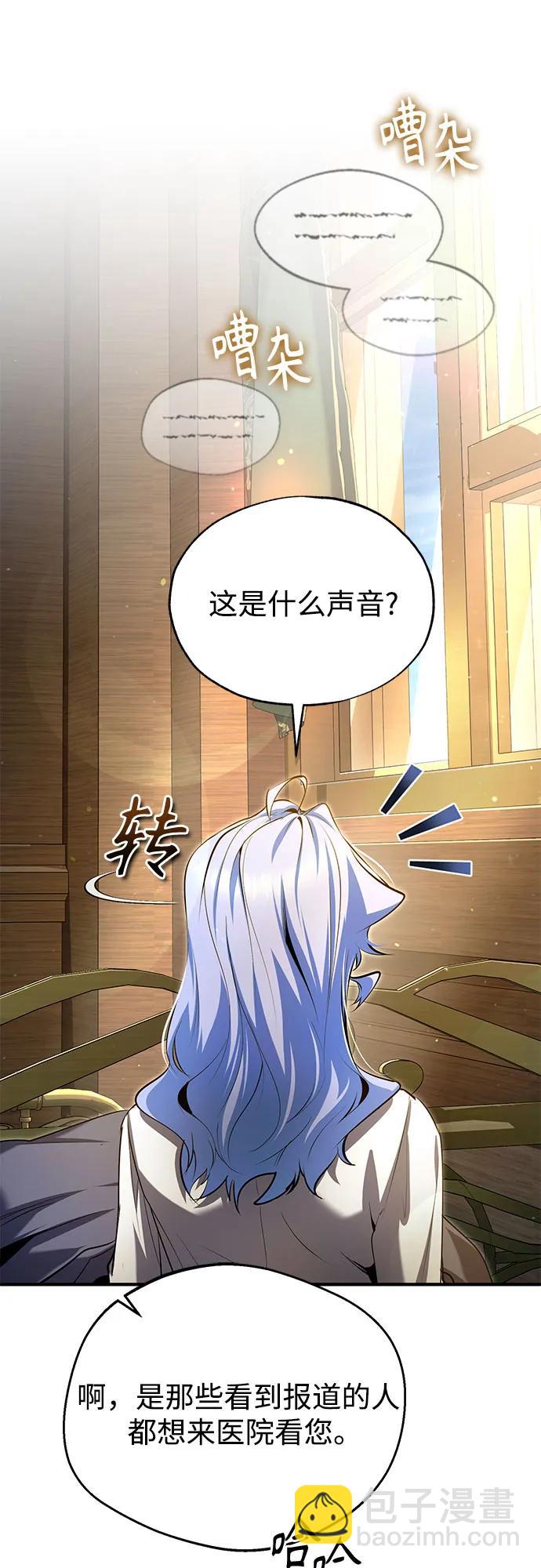 [第93话] 正义的胜利33