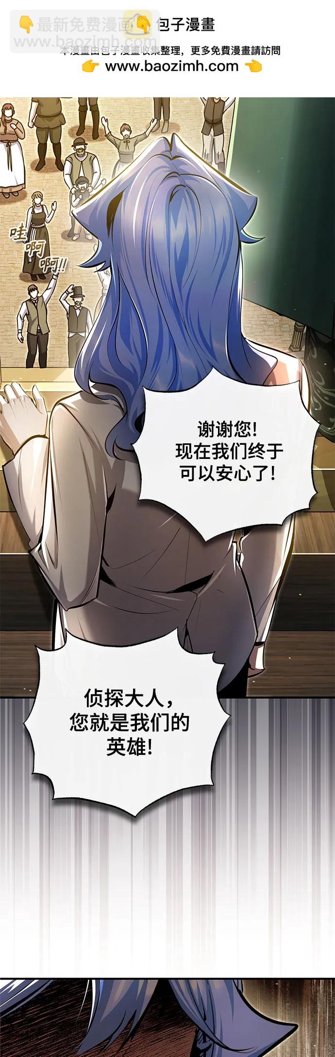 [第93话] 正义的胜利35