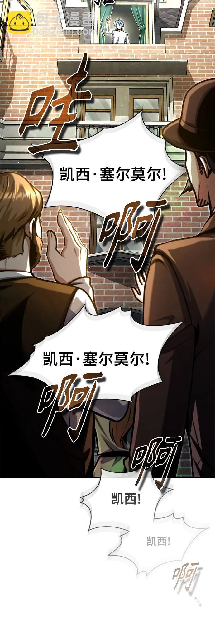 [第93话] 正义的胜利37
