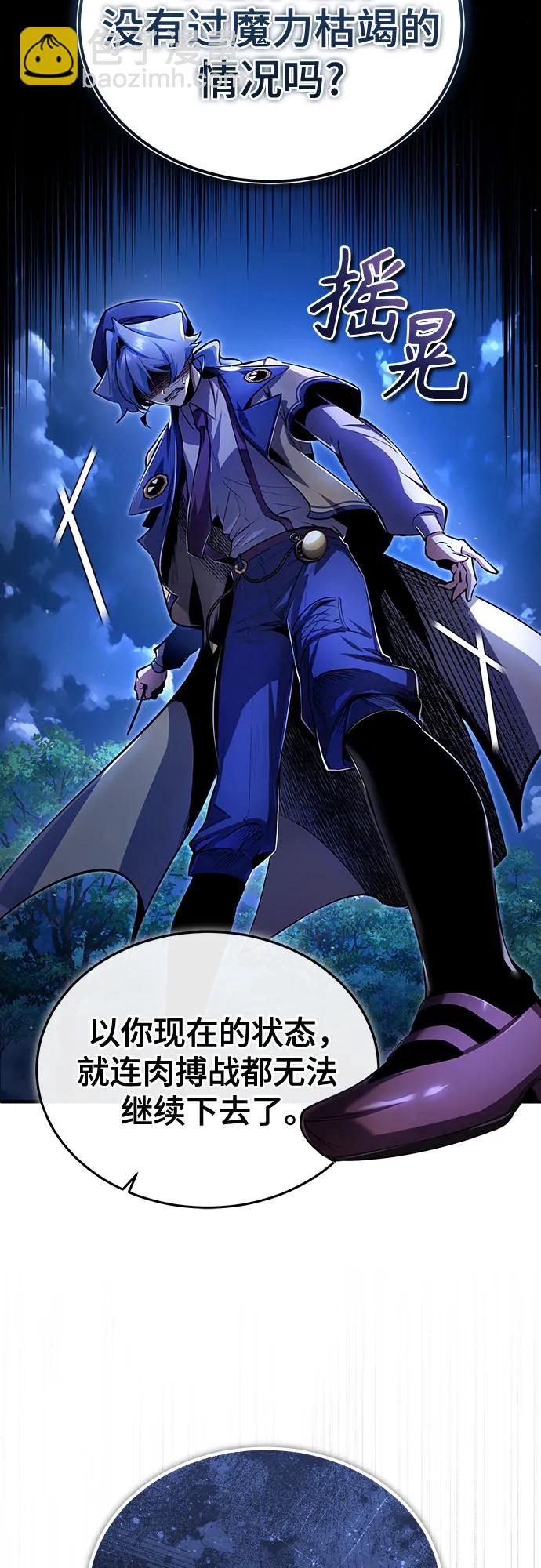 [第93话] 正义的胜利4