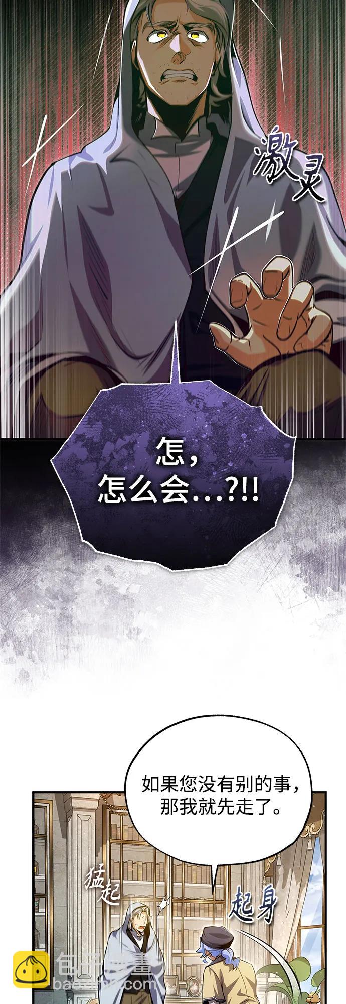 [第93话] 正义的胜利42