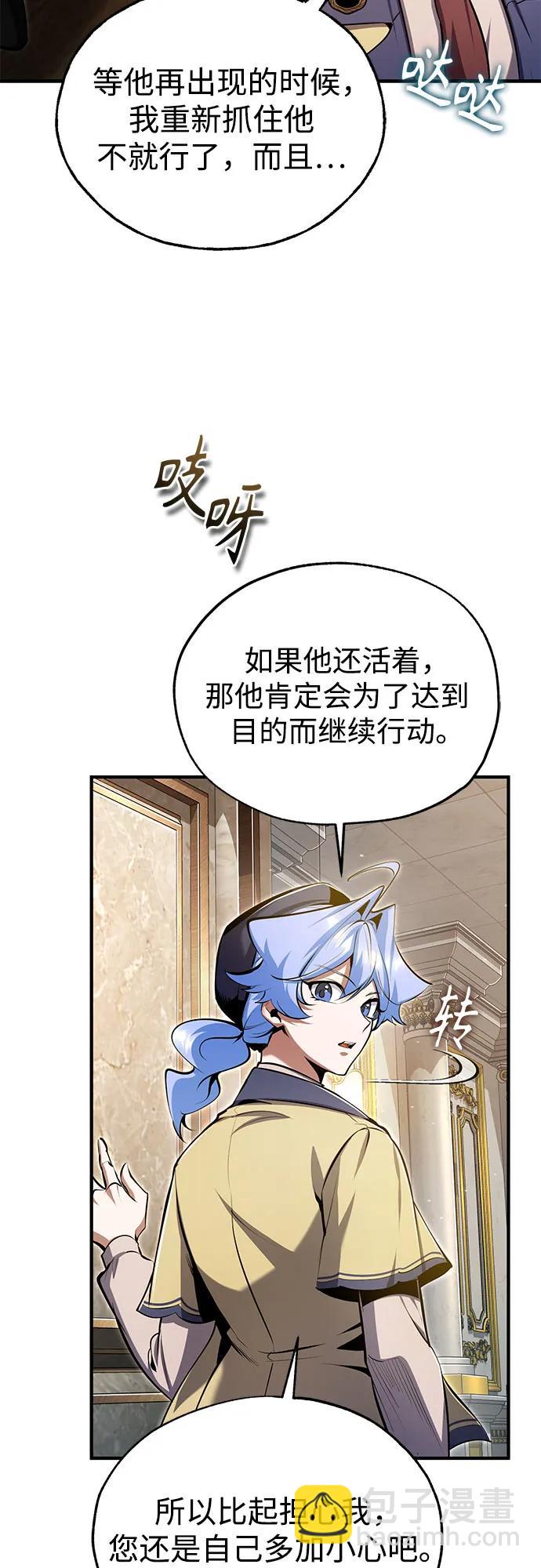 [第93话] 正义的胜利45