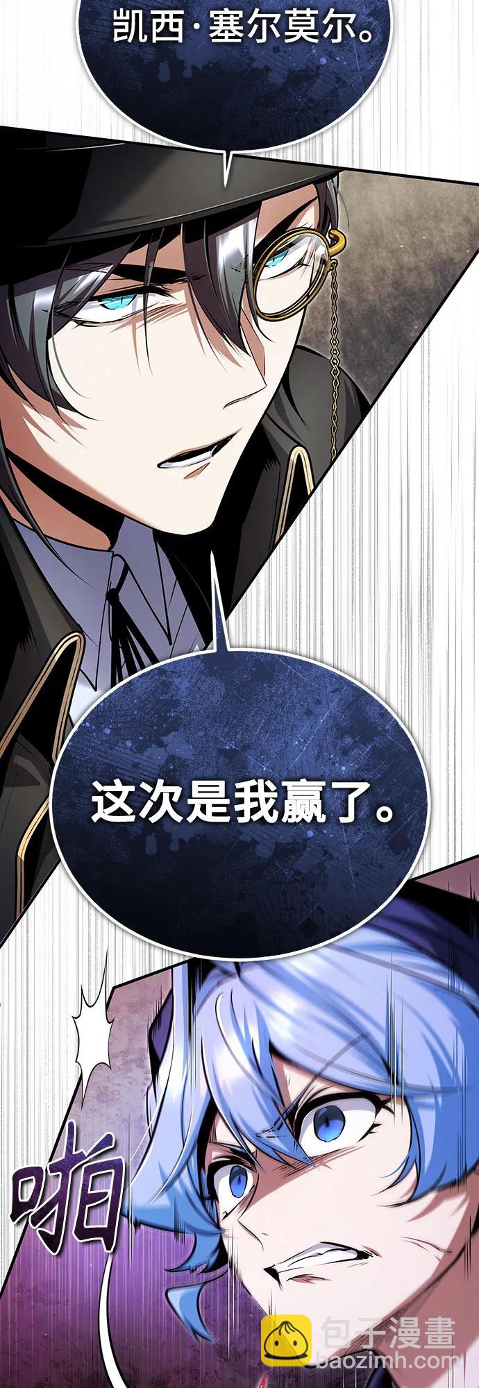 [第93话] 正义的胜利5