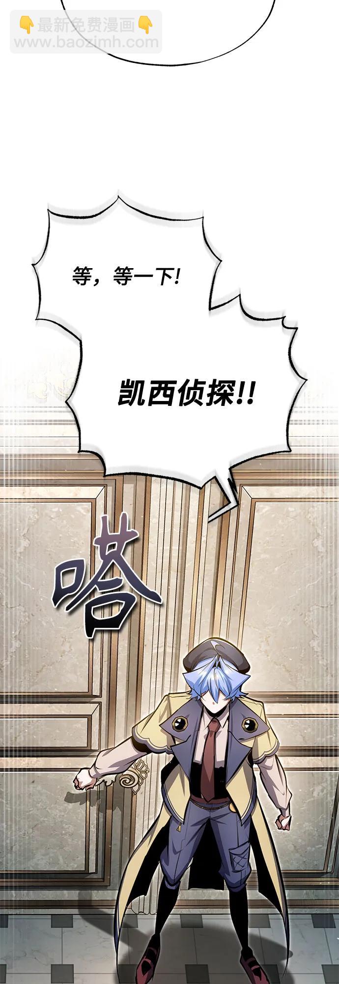 [第93话] 正义的胜利50