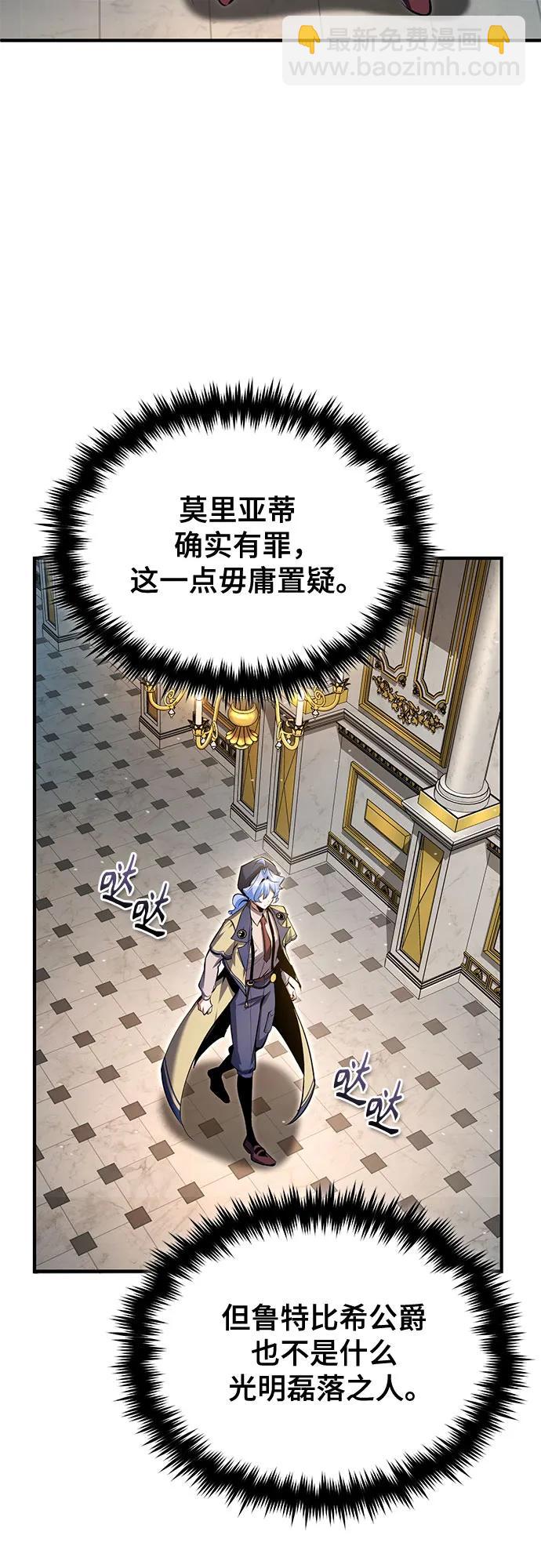 [第93话] 正义的胜利51