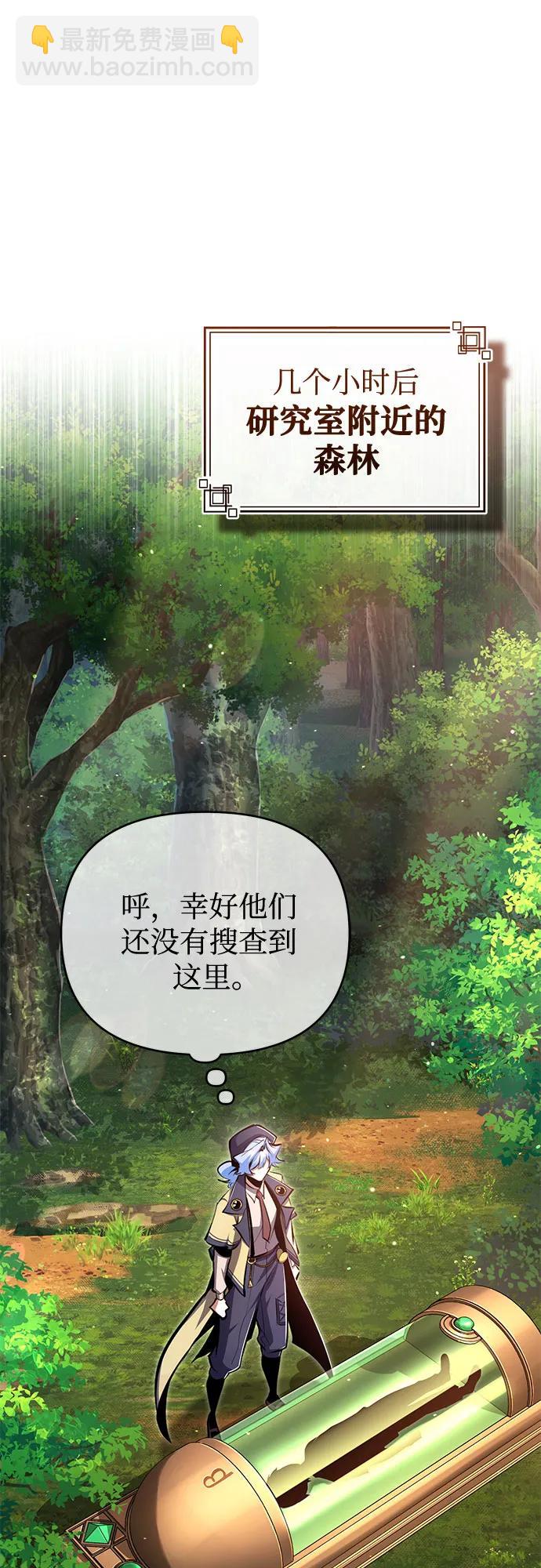 [第93话] 正义的胜利56