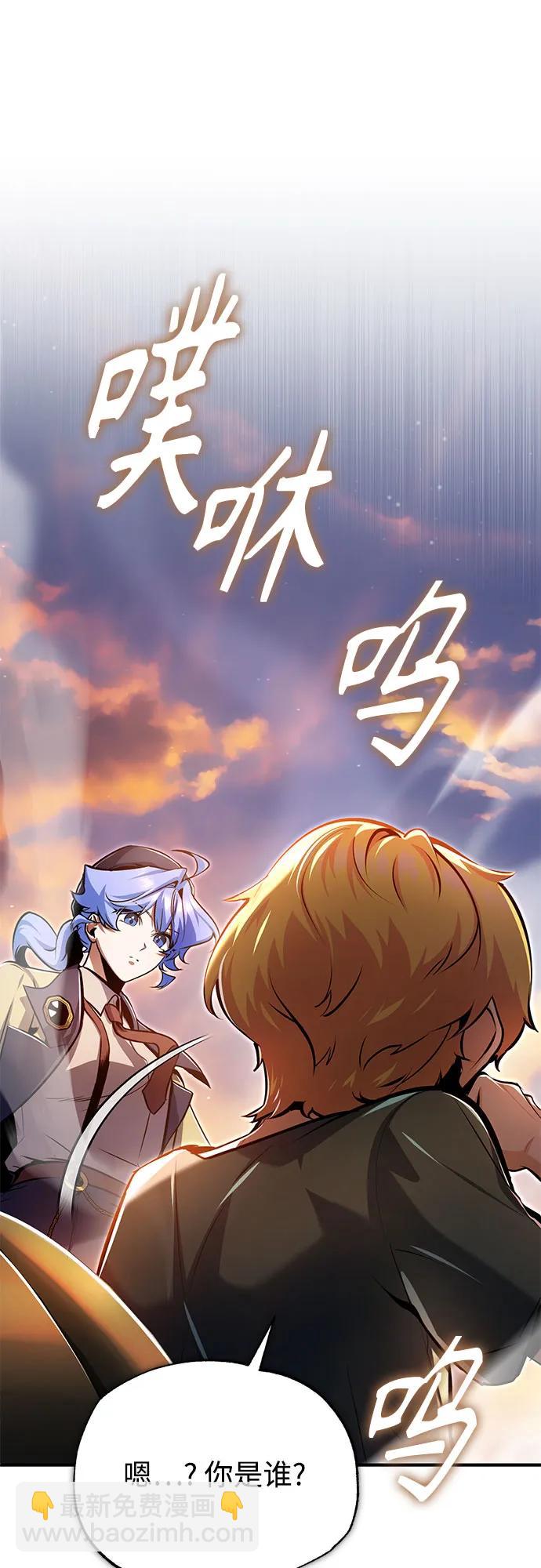[第93话] 正义的胜利58