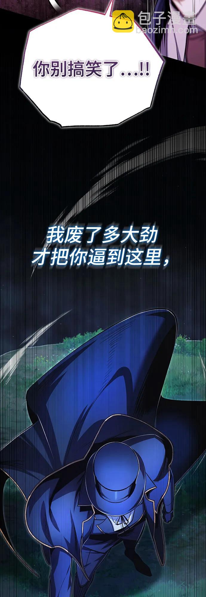 [第93话] 正义的胜利6