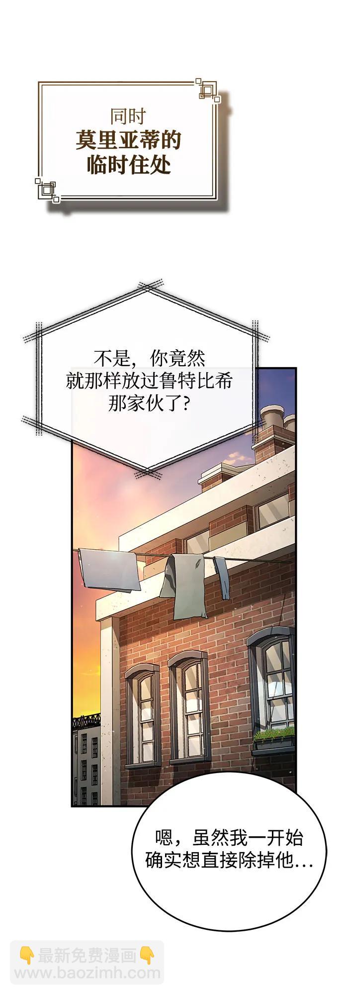 [第93话] 正义的胜利61