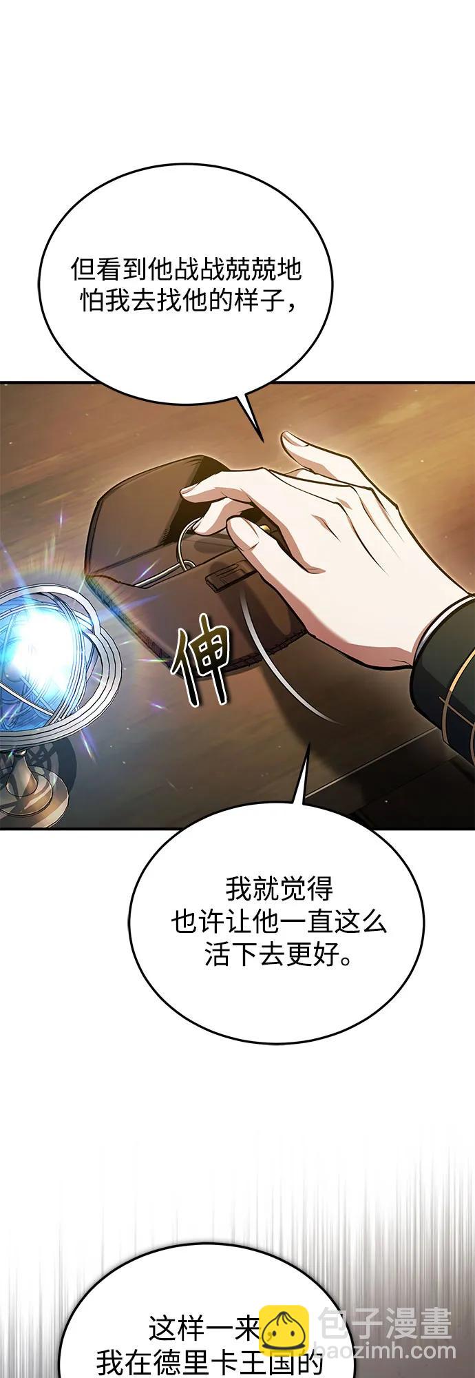 [第93话] 正义的胜利62