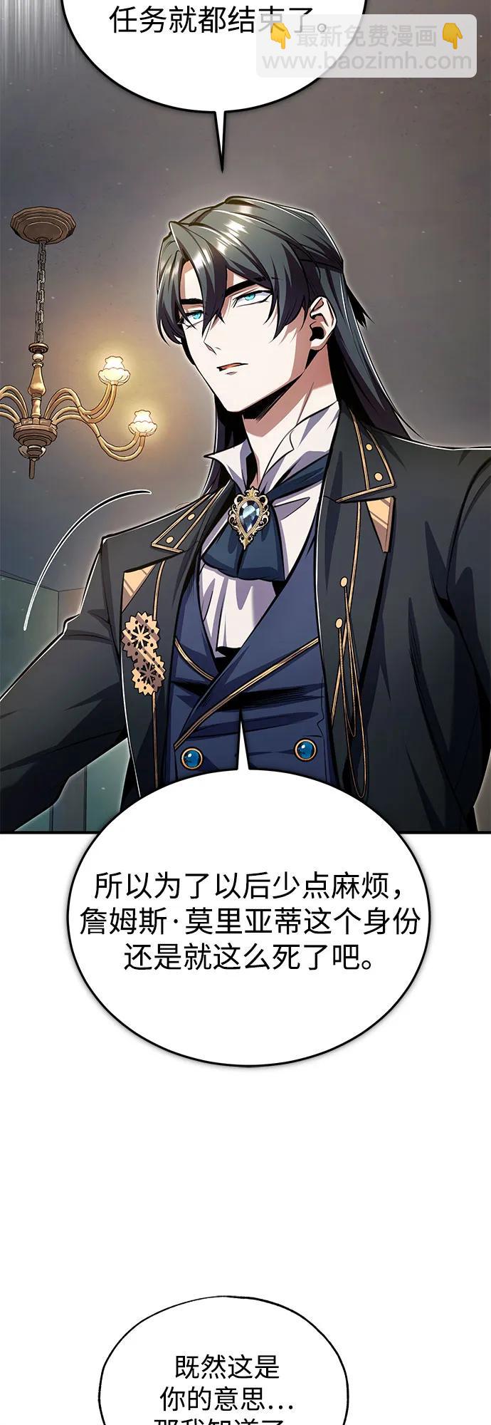 [第93话] 正义的胜利63