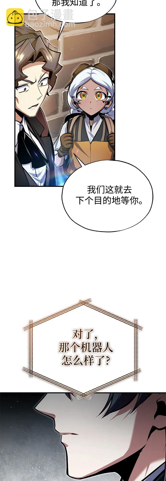 [第93话] 正义的胜利64