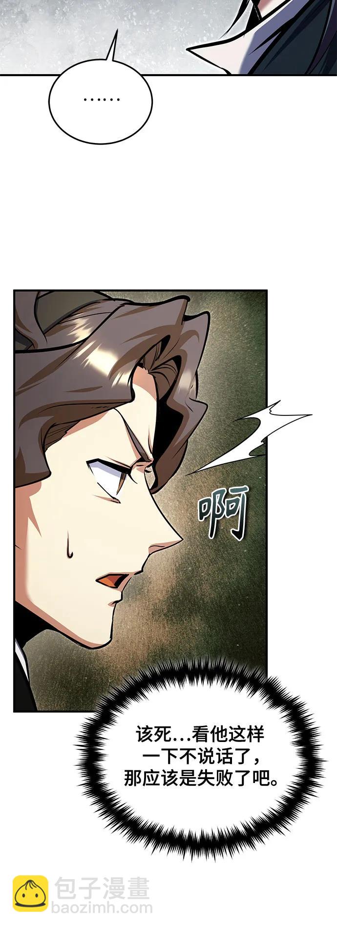 [第93话] 正义的胜利65