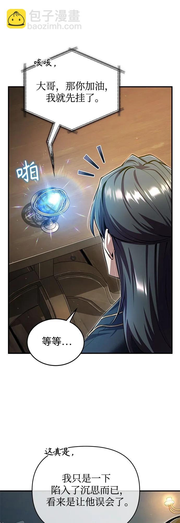 [第93话] 正义的胜利66