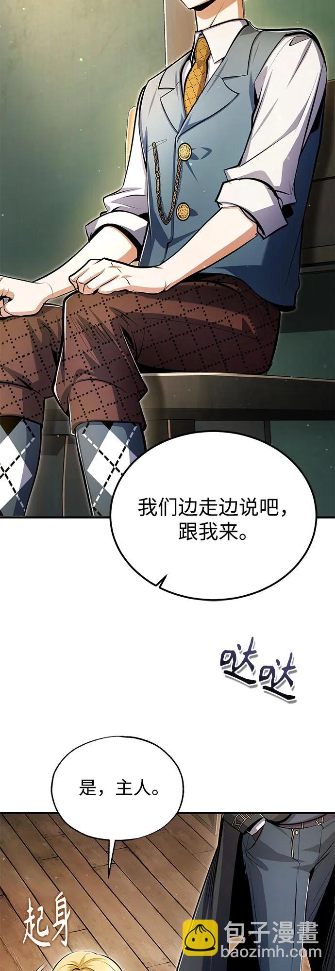 [第93话] 正义的胜利68