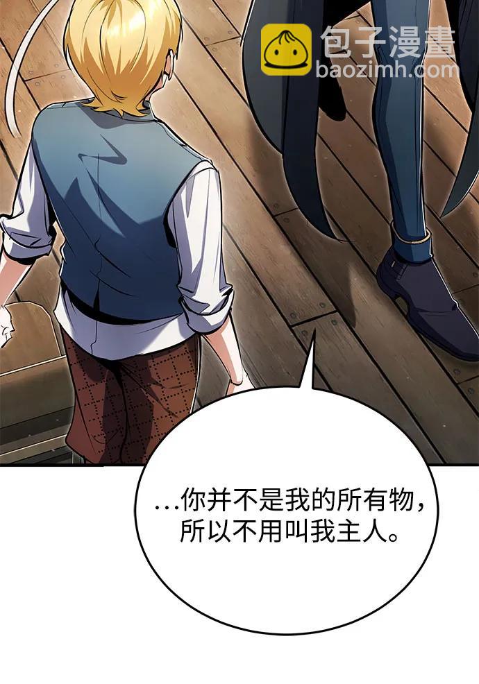 [第93话] 正义的胜利69