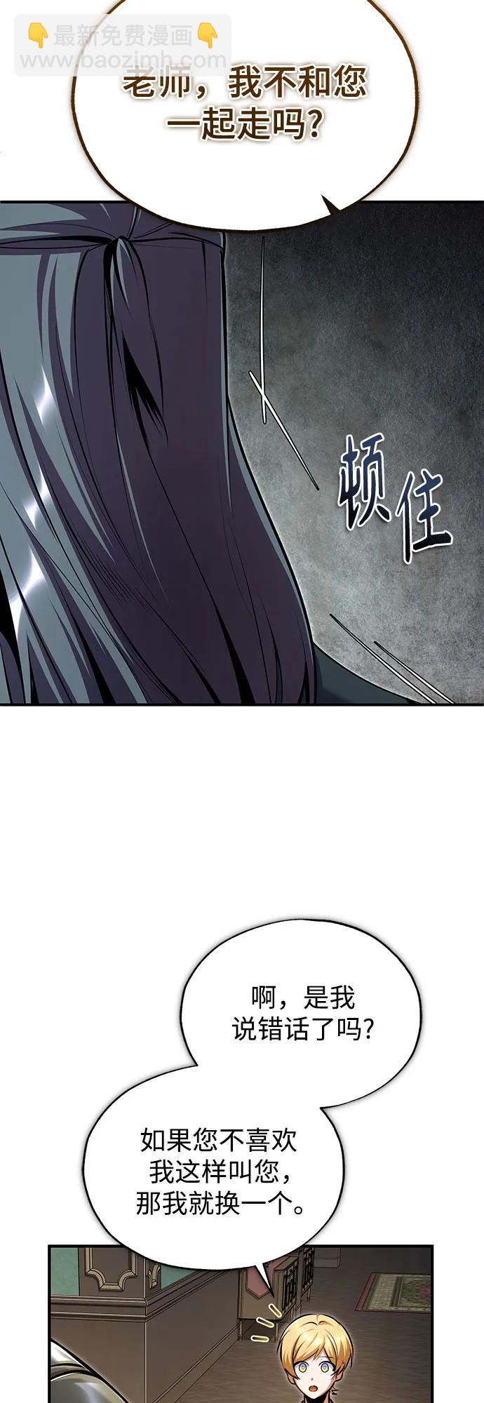 [第93话] 正义的胜利72