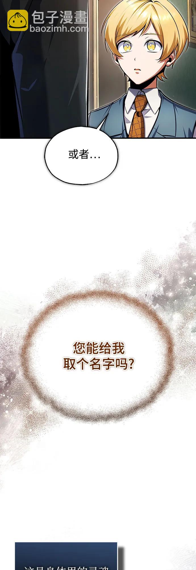 [第93话] 正义的胜利80
