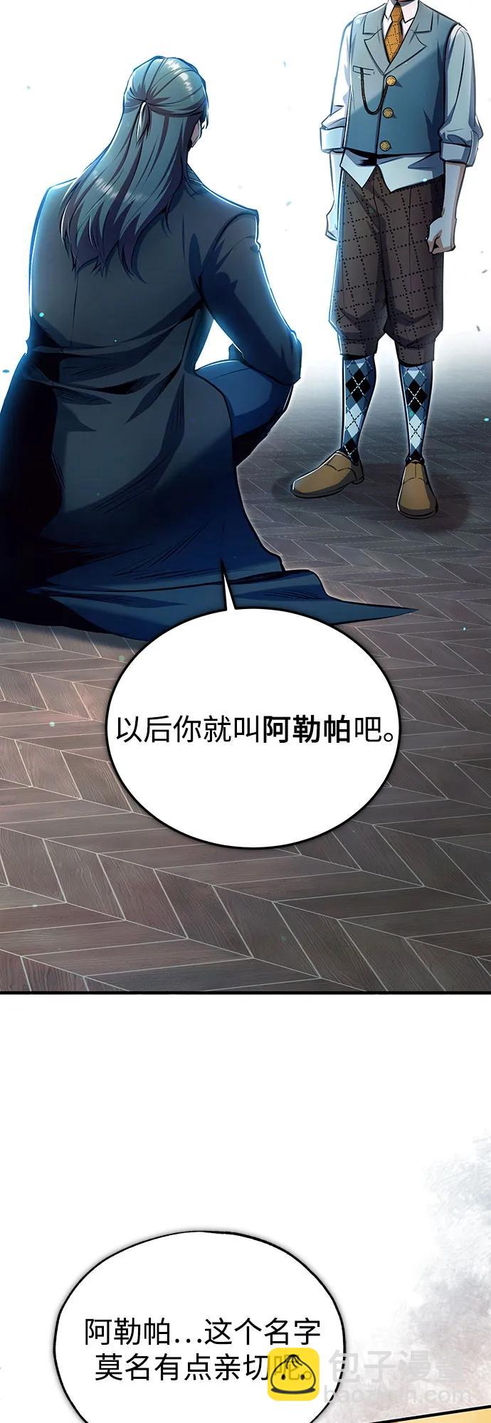 [第93话] 正义的胜利82