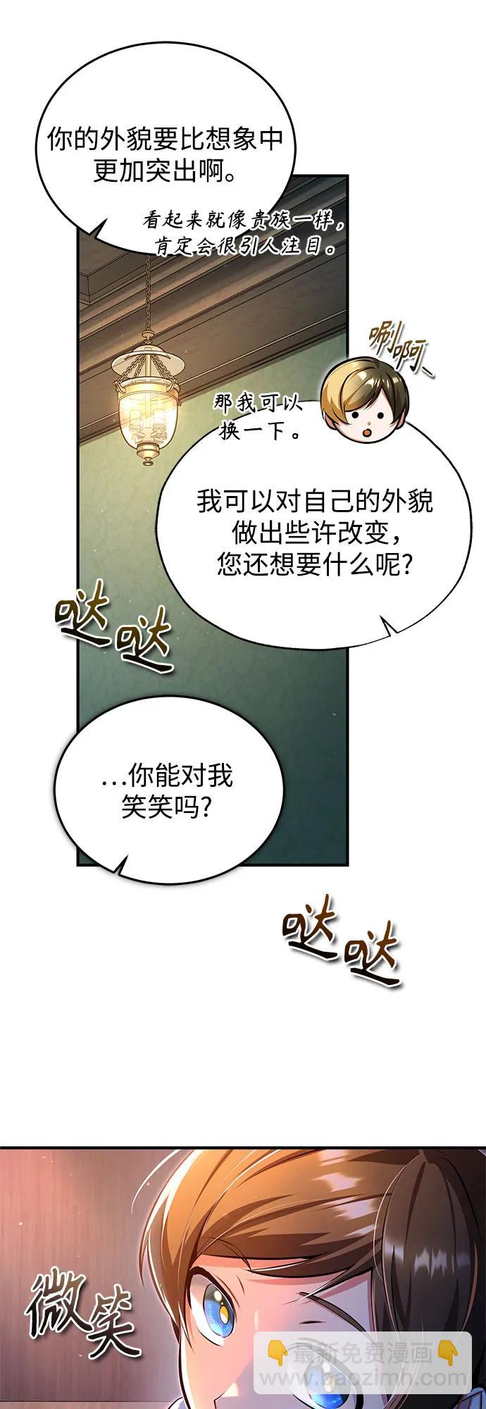 [第93话] 正义的胜利85