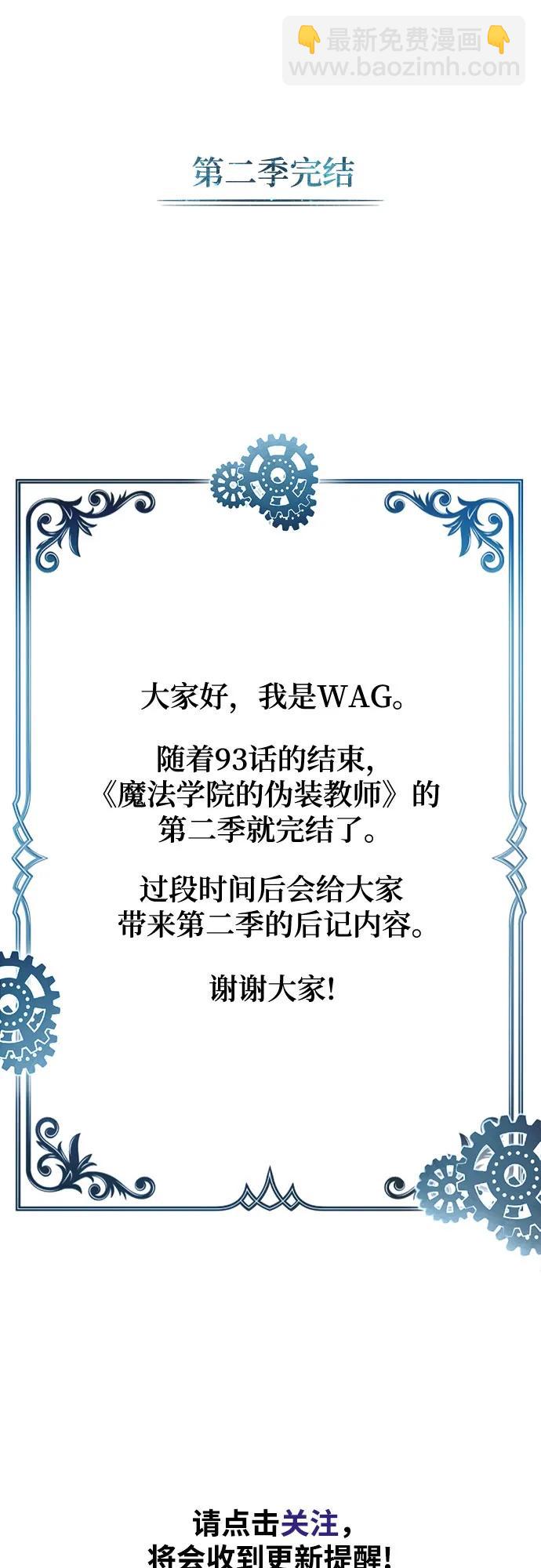 [第93话] 正义的胜利89