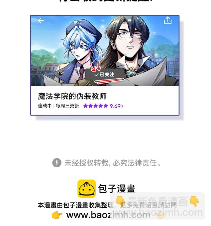 [第93话] 正义的胜利90