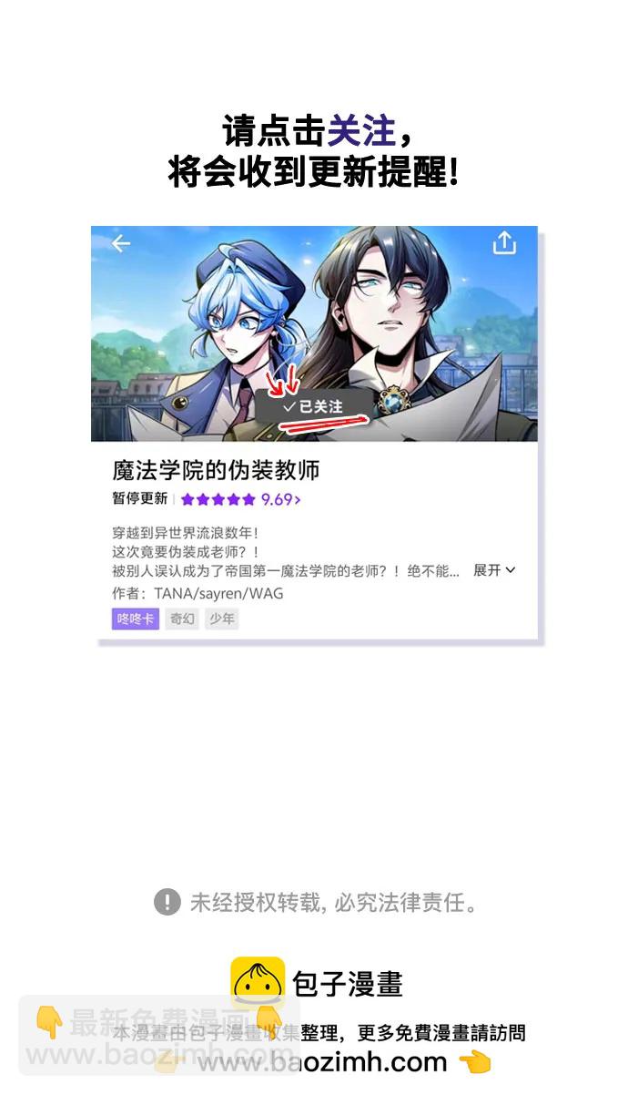 【免费】 第二季后记11