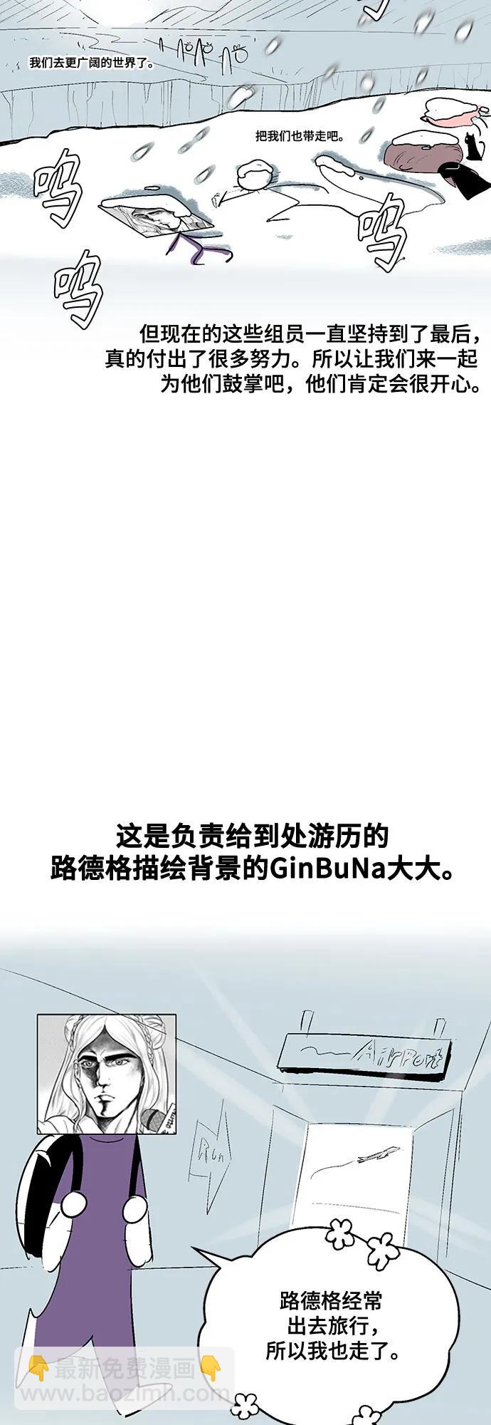 【免费】 第二季后记4