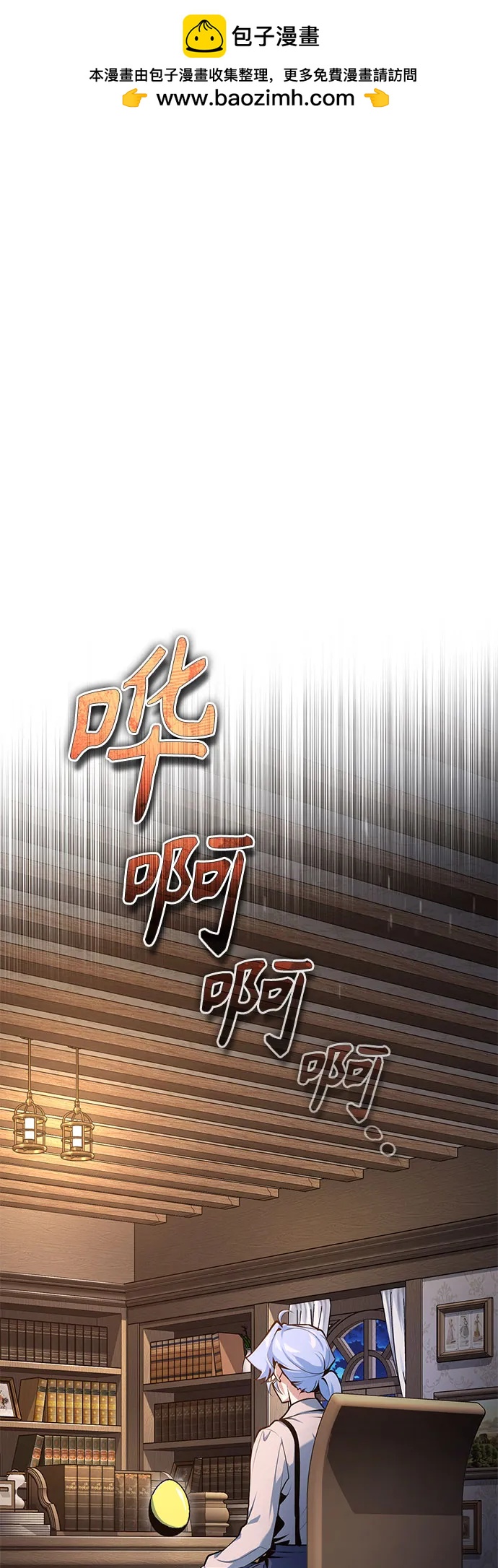 [第94话] 准备现场学习1