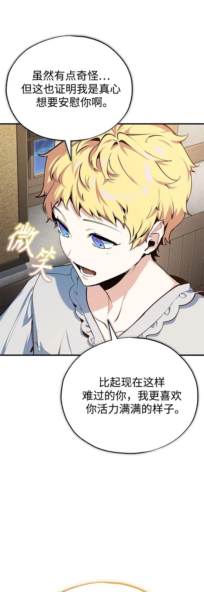 [第94话] 准备现场学习11