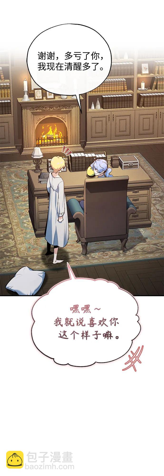 [第94话] 准备现场学习14
