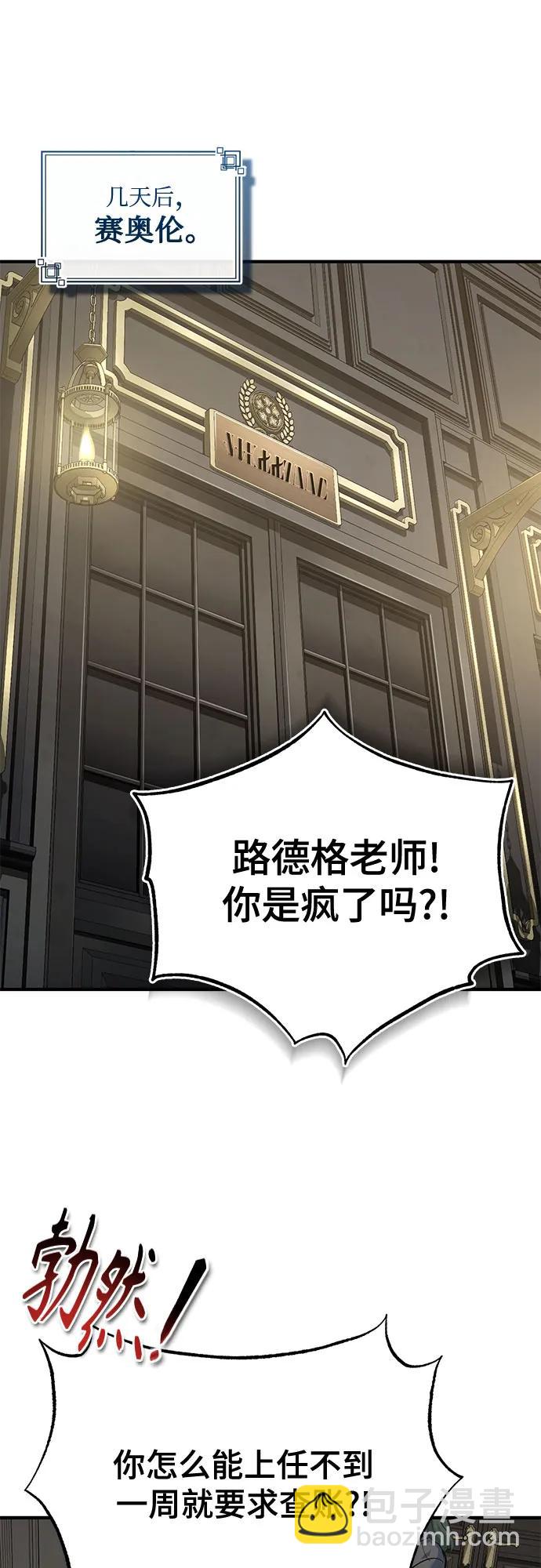 [第94话] 准备现场学习16