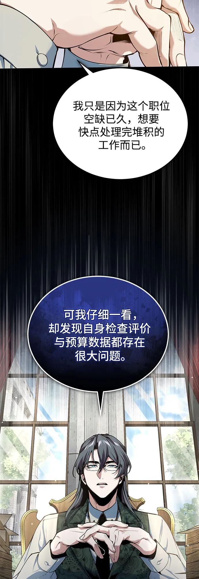 [第94话] 准备现场学习18