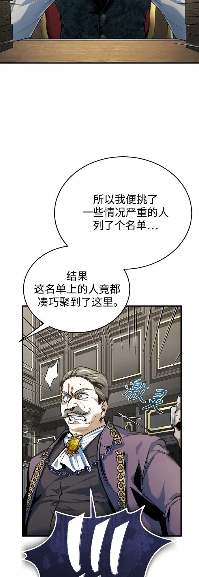 [第94话] 准备现场学习19