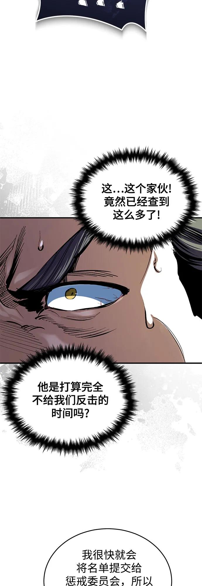 [第94话] 准备现场学习20