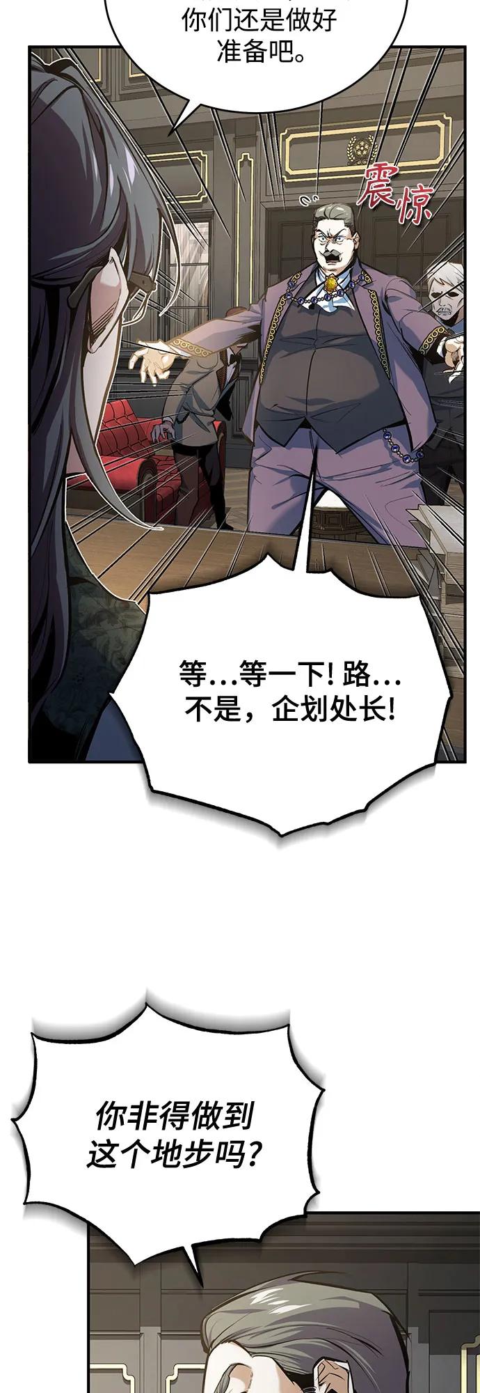 [第94话] 准备现场学习21