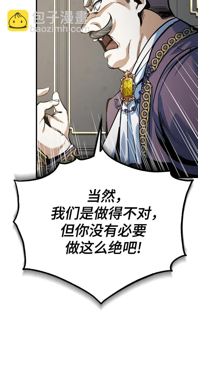 [第94话] 准备现场学习22